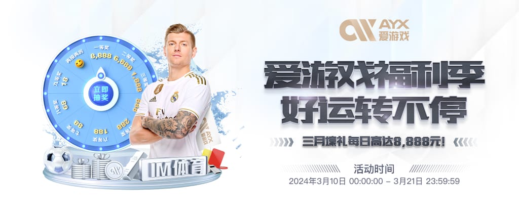 ayx·爱游戏APP登录入口安卓最新版