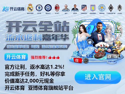 ayx·爱游戏APP登录入口移动版