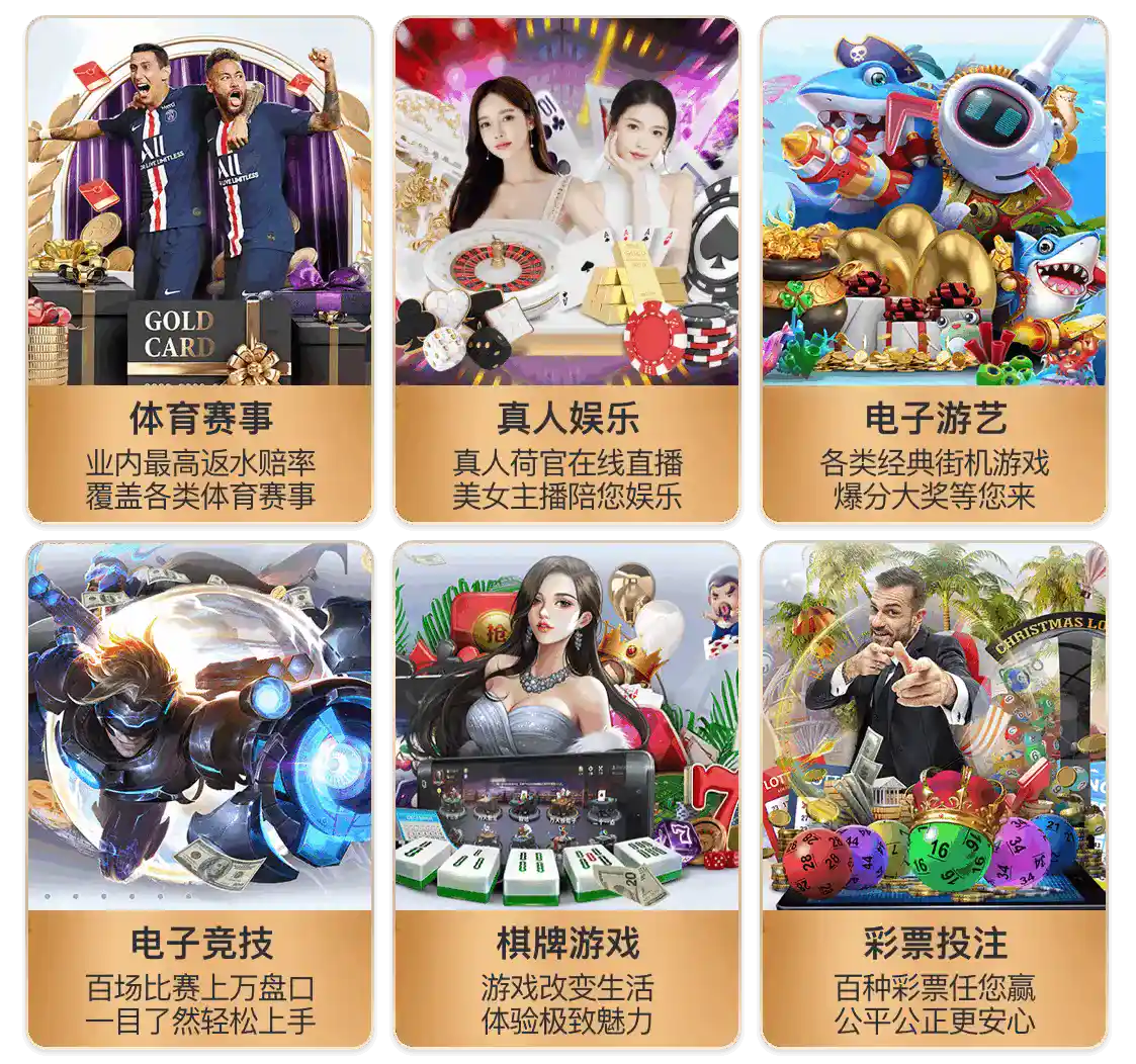 ayx·爱游戏APP登录入口试玩版